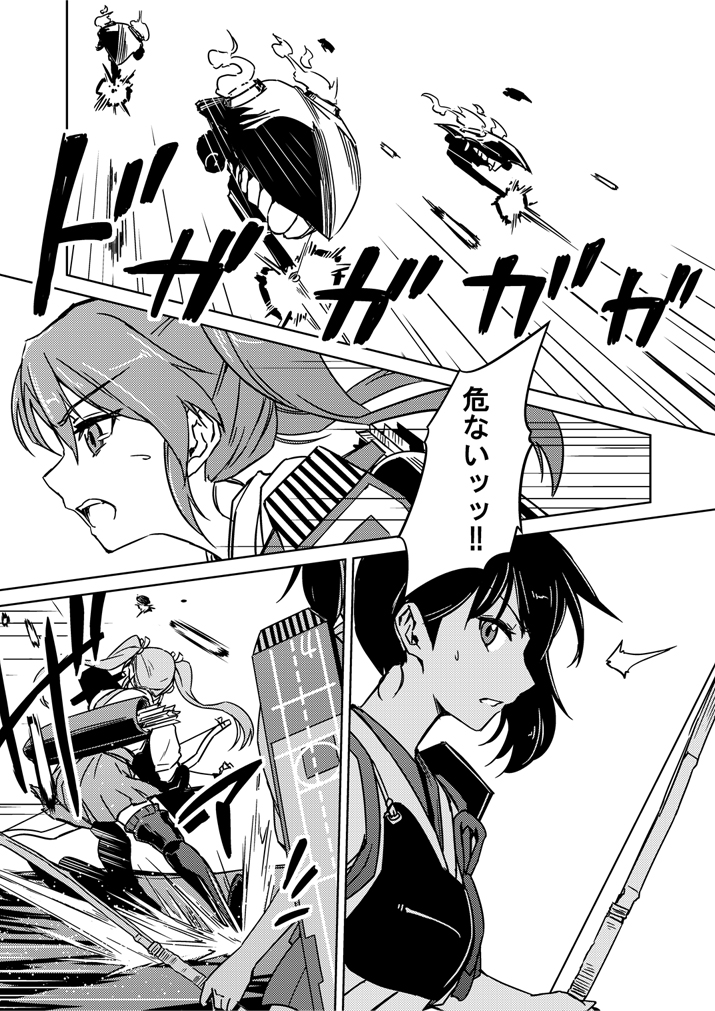 abo_(hechouchou) boots bow_(weapon) comic enemy_aircraft_(kantai_collection) greyscale hair_ribbon kaga_(kantai_collection) kantai_collection monochrome multiple_girls muneate quiver ribbon shinkaisei-kan side_ponytail thigh_boots thighhighs translated twintails weapon zuikaku_(kantai_collection)