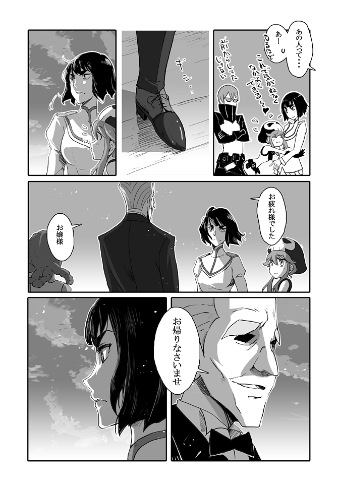 3girls 71 comic greyscale hououmaru_rei inumuta_houka jakuzure_nonon kill_la_kill kiryuuin_satsuki monochrome multiple_boys multiple_girls nudist_beach_uniform soroi_mitsuzou translation_request