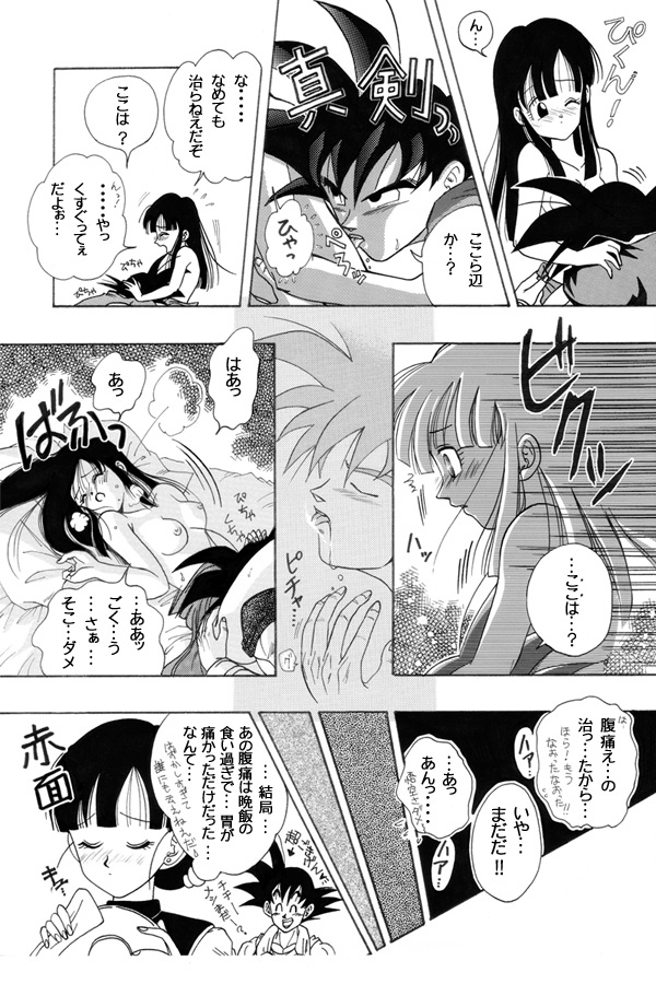 1girl blush breasts check_translation chi-chi_(dragon_ball) chinese_clothes closed_eyes comic cunnilingus dishwashing dragon_ball dragon_ball_z earrings greyscale hair_bun heavy_breathing hetero husband_and_wife jewelry licking masa_(p-piyo) medium_breasts monochrome nipples nude oral partially_translated son_gokuu sweat towel towel_around_neck translation_request