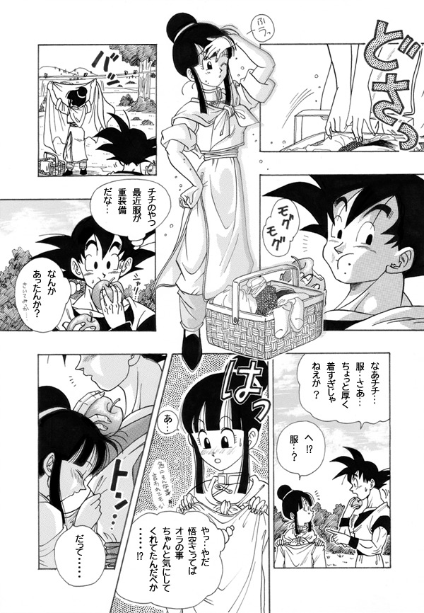 1girl apple basket chi-chi_(dragon_ball) chinese_clothes clothes clothesline comic dougi dragon_ball dragon_ball_z eating food fruit greyscale hair_bun husband_and_wife laundry laundry_basket masa_(p-piyo) monochrome neckerchief son_gokuu sweat translated wristband