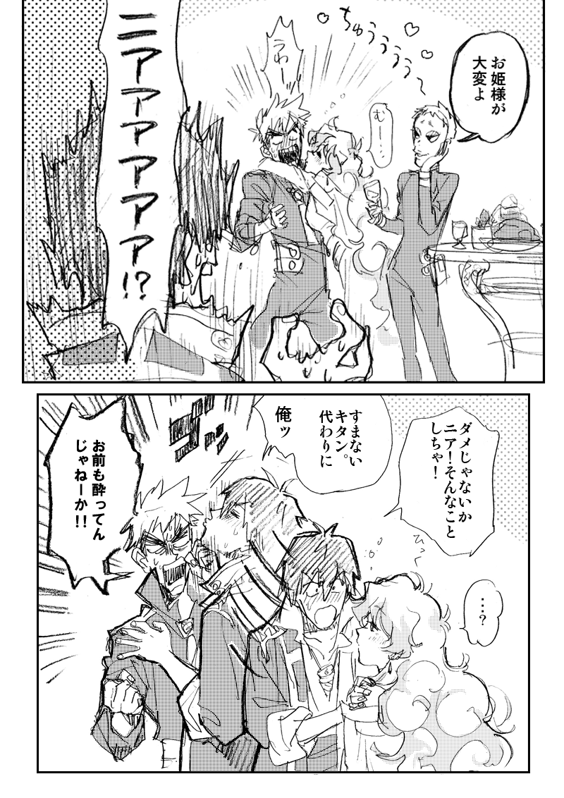 3boys comic drunk greyscale imminent_kiss kittan leeron monochrome mosako multiple_boys nia_teppelin shouting simon surprised tengen_toppa_gurren_lagann translation_request