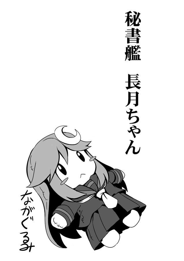 :&lt; blush_stickers character_doll comic commentary_request crescent crescent_hair_ornament greyscale hair_ornament ichimi kantai_collection long_hair monochrome nagatsuki_(kantai_collection) neckerchief school_uniform serafuku skirt solo translated