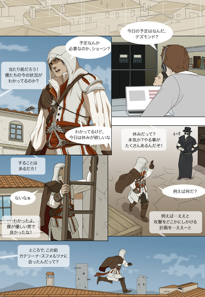 assassin's_creed_(series) assassin's_creed_ii cape comic desmond_miles ezio_auditore_da_firenze gb_(doubleleaf) headphones male_focus mask multiple_boys rooftop scar shaun_hastings translation_request