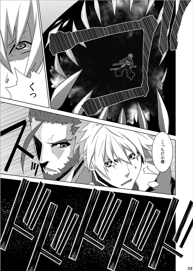 blazblue blush close-up comic emphasis_lines face from_behind greyscale jin_kisaragi long_hair long_sleeves monochrome multiple_boys sami_(object_dump) shaded_face skirt speech_bubble talking text_focus valkenhayn_r_hellsing very_long_hair