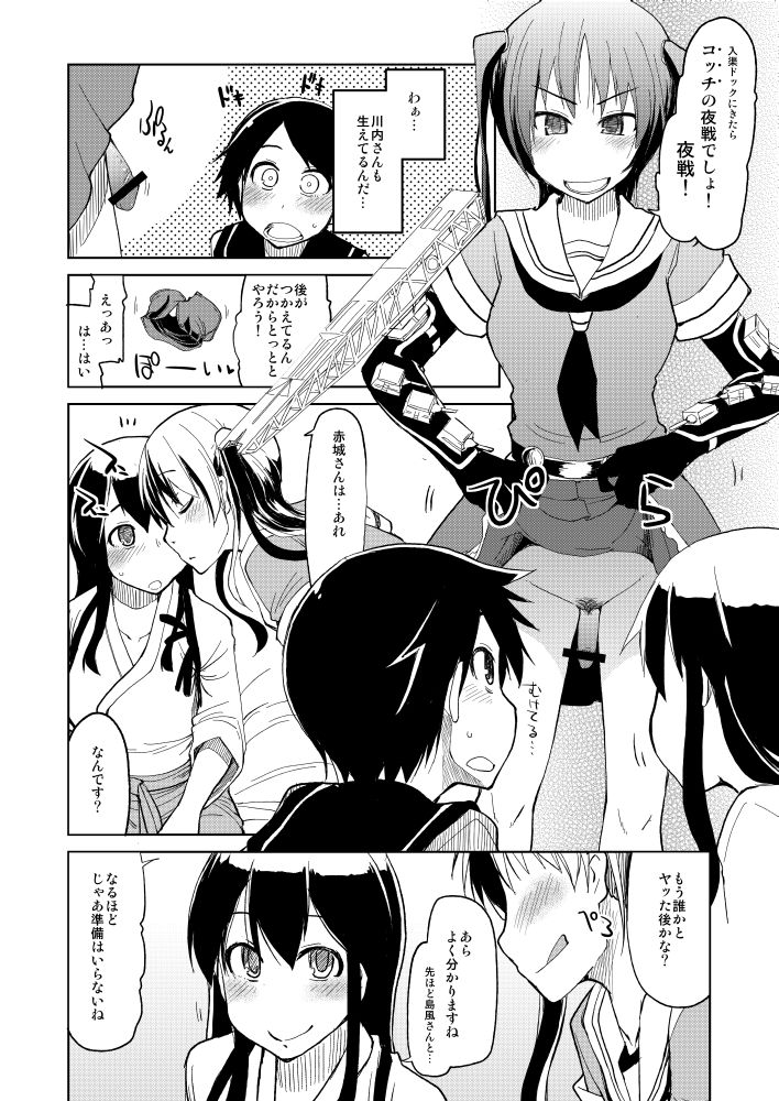 akagi_(kantai_collection) comic greyscale japanese_clothes kantai_collection long_hair mogami_(kantai_collection) monochrome multiple_girls ryou school_uniform sendai_(kantai_collection) serafuku short_hair skirt translated two_side_up