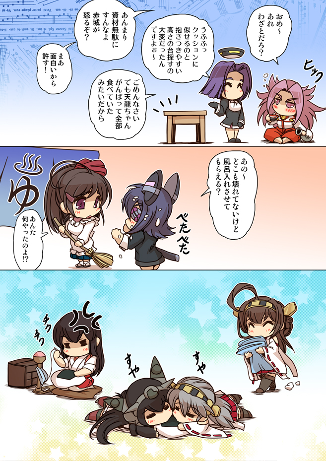 =_= ahoge akagi_(kantai_collection) alcohol anger_vein black_hair blanket bottle braid brown_hair chibi comic cushion detached_sleeves drunk eyepatch food food_on_body food_on_head hair_ribbon hairband haruna_(kantai_collection) headgear hisahiko holding_needle japanese_clothes jun'you_(kantai_collection) kantai_collection kongou_(kantai_collection) mamiya_(kantai_collection) md5_mismatch mechanical_halo multiple_girls nagato_(kantai_collection) needle nontraditional_miko object_on_head onigiri pink_eyes pink_hair purple_hair red_eyes ribbon rice sake sake_bottle sewing sitting sleeping speech_bubble tatsuta_(kantai_collection) tenryuu_(kantai_collection) translated wide_sleeves yellow_eyes