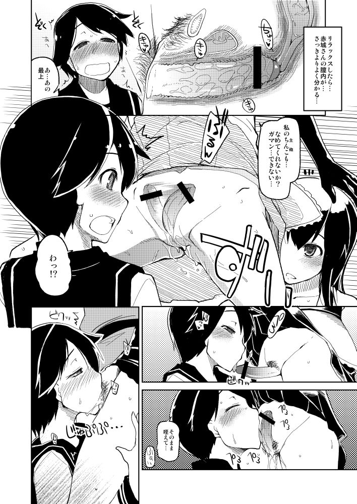 akagi_(kantai_collection) comic cross-section fellatio futa_with_female futanari greyscale japanese_clothes kantai_collection long_hair mogami_(kantai_collection) monochrome multiple_girls oral penis ryou school_uniform sendai_(kantai_collection) serafuku sex short_hair translated vaginal