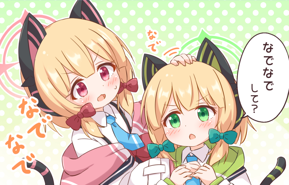 2girls animal_ear_headphones animal_ears araki495 blonde_hair blue_archive blue_necktie blush bow collared_shirt commentary_request fake_animal_ears gradient_background green_background green_bow green_eyes hair_bow halo headpat headphones jacket long_sleeves midori_(blue_archive) momoi_(blue_archive) multiple_girls necktie open_mouth outline polka_dot polka_dot_background purple_eyes red_bow shirt siblings sidelocks sisters tail translation_request twins white_background white_jacket white_outline white_shirt wide_sleeves