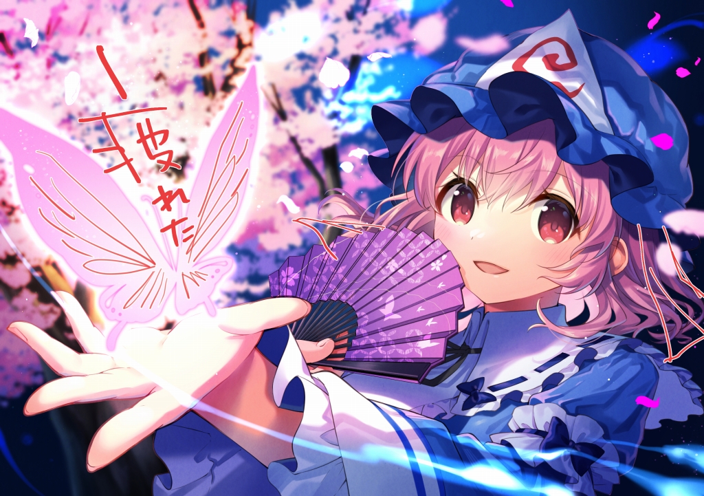 1girl blue_headwear blurry blurry_background bug butterfly cherry_blossoms commentary_request folding_fan hand_fan hat holding holding_fan kapuchii long_sleeves mob_cap open_mouth pink_hair saigyouji_yuyuko short_hair solo touhou triangular_headpiece upper_body