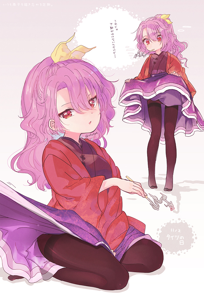 biyon black_thighhighs high_ponytail holding holding_smoking_pipe japanese_clothes kimono komakusa_sannyo lifted_by_self looking_at_viewer no_shoes purple_hair purple_skirt red_eyes red_kimono skirt smoking_pipe thighhighs touhou wide_sleeves