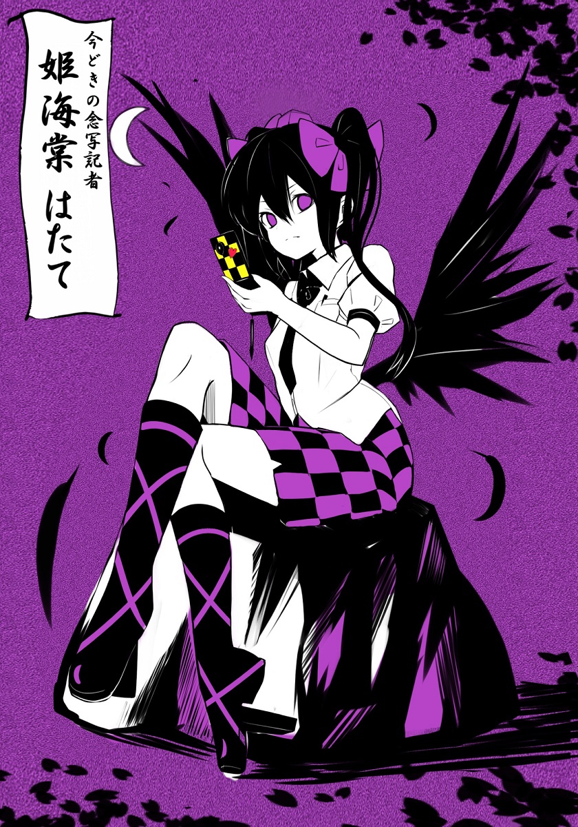 1girl bird_wings camera camera_phone cellphone checkered_clothes checkered_skirt closed_mouth collared_shirt commentary_request crescent_moon falling_feathers fami_(yellow_skies) flip_phone frown geta hat highres himekaidou_hatate looking_at_viewer moon necktie phone purple_background purple_headwear rock shadow shirt short_sleeves sitting sitting_on_rock skirt solo tengu-geta tokin_hat touhou translated twintails wings