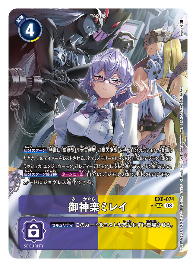 3girls angel_and_devil angewomon artist_name black_bodysuit black_overalls blonde_hair blue_skin bodysuit boots bow bowtie breasts character_name closed_mouth colored_skin copyright_name covered_eyes digimon digimon_card_game eye_mask fangs feathered_wings glasses head_wings helmet ladydevimon large_breasts long_arms mikagura_mirei multiple_girls open_mouth overalls pink_ribbon purple_eyes purple_hair red_eyes revealing_clothes ribbon shirt short_hair sitting skull smile torn_bodysuit torn_clothes tyuga white_footwear white_hair white_shirt wings