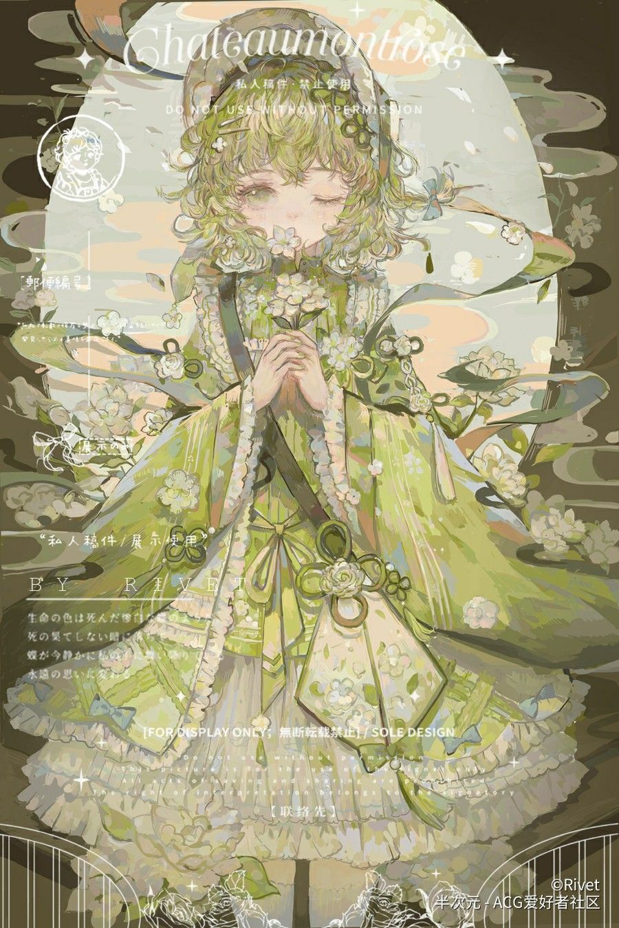 1girl bcy_username bonnet bow brown_background commission covered_mouth cowboy_shot english_text eyelashes flower flower_knot frilled_hat frilled_kimono frilled_skirt frilled_sleeves frills green_bow green_eyes green_hair green_kimono green_ribbon green_sleeves hair_bow hair_flower hair_ornament hair_ribbon hairclip hat highres holding holding_flower interlocked_fingers japanese_clothes kimono long_sleeves looking_at_viewer miniskirt mixed-language_text one_eye_closed original oval own_hands_together ribbon rivet_jiang rose sample_watermark short_hair short_kimono skirt smoke solo sparkle straight-on tassel third-party_source waist_ribbon watermark white_flower white_headwear white_rose white_skirt wide_sleeves