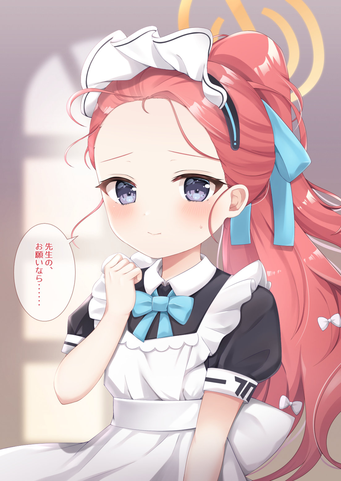 1girl apron blue_archive blue_bow blue_bowtie blurry bow bowtie commentary_request depth_of_field forehead frilled_apron frills hair_bow hair_ribbon halo highres long_hair looking_at_viewer maid maid_apron maid_headdress official_alternate_costume official_alternate_hairstyle omochi_(rimulovemiku) parted_bangs ponytail purple_eyes red_hair ribbon short_sleeves sidelocks solo speech_bubble white_apron yuzu_(blue_archive) yuzu_(maid)_(blue_archive)