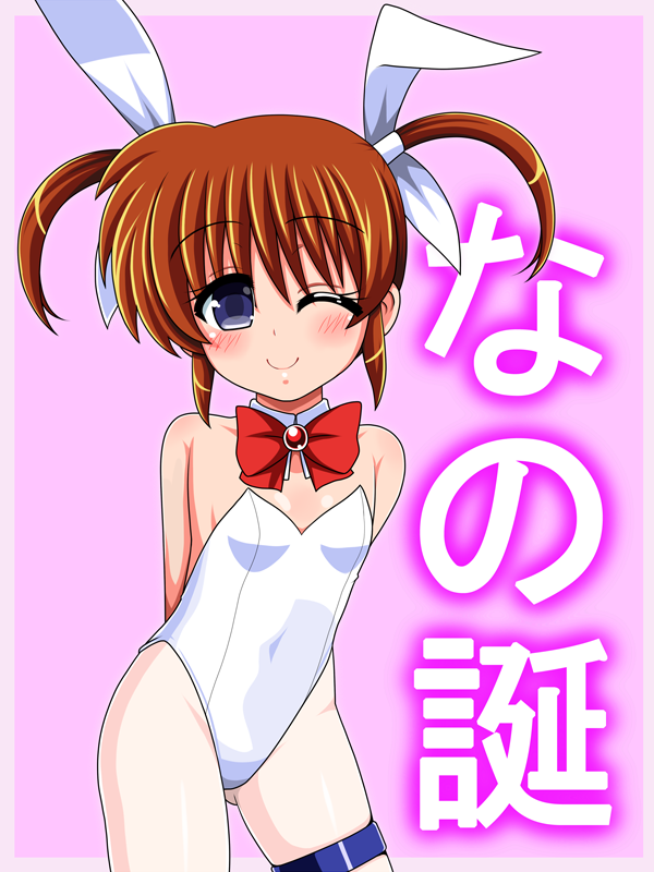 1girl animal_ears arms_behind_back bow bowtie breasts brown_hair commentary_request detached_collar hair_ribbon leotard long_hair looking_at_viewer lyrical_nanoha mahou_shoujo_lyrical_nanoha one_eye_closed pantyhose playboy_bunny purple_eyes rabbit_ears red_bow red_bowtie ribbon small_breasts smile solo strapless strapless_leotard takamachi_nanoha twintails white_leotard white_pantyhose yaeba