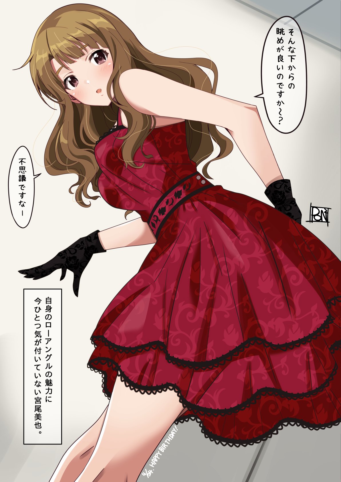 1girl black_gloves blush breasts brown_eyes brown_hair cowboy_shot dated dot_nose dress from_below gloves happy_birthday highres idolmaster idolmaster_million_live! idolmaster_million_live!_theater_days indoors lace-trimmed_dress lace_trim long_hair looking_at_viewer medium_breasts miyao_miya official_alternate_costume open_mouth ponpon red_dress signature sleeveless solo speech_bubble straight_hair thick_eyebrows translation_request wavy_hair