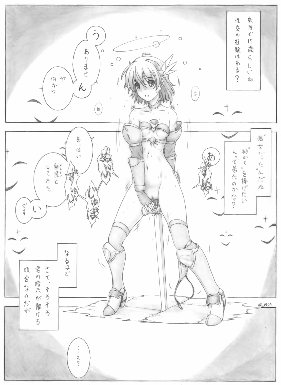 armor bikini_armor boots breasts choker collarbone fingerless_gloves full_body gloves graphite_(medium) greyscale harumachi_nagaaki highres masturbation monochrome navel nipples object_insertion open_mouth original panties panties_around_one_leg planted_sword planted_weapon pussy short_hair small_breasts solo standing sweat sword traditional_media translated underwear vaginal vaginal_object_insertion weapon