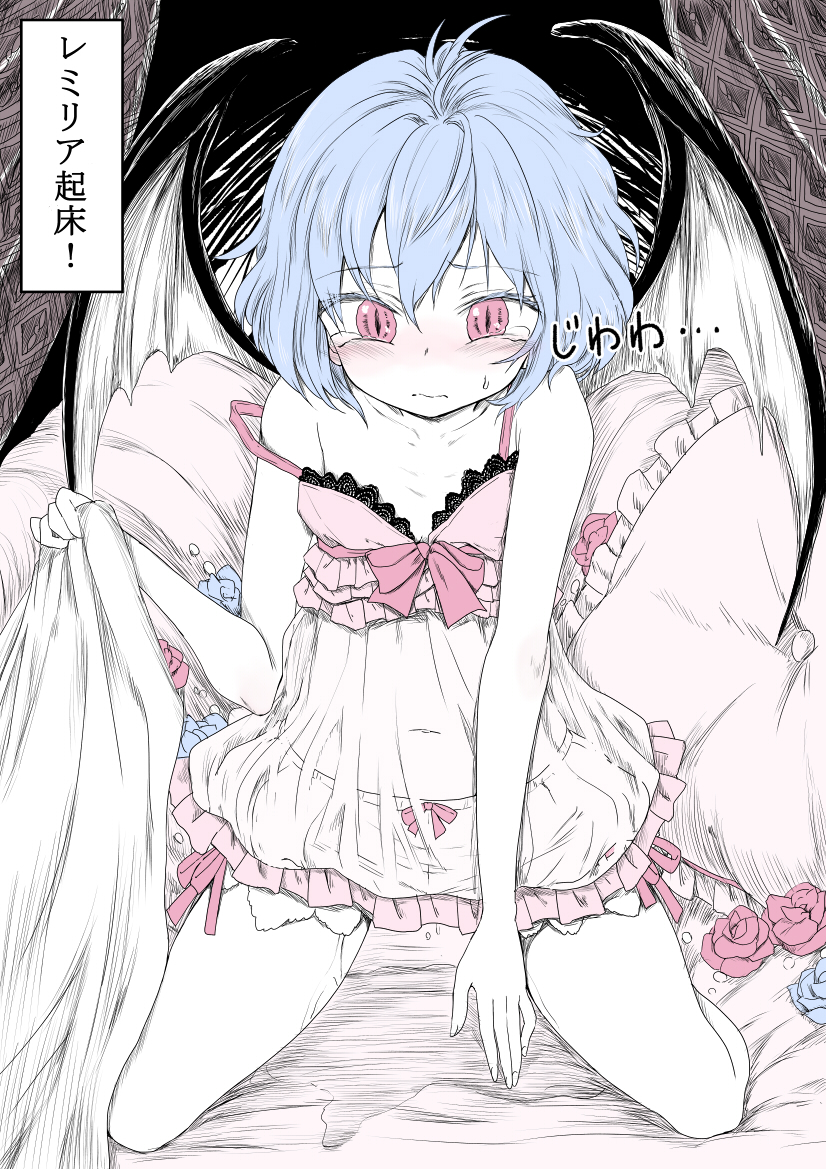 bat_wings bedwetting blanket bloomers blue_hair blush chikado flower frilled_pillow frills full-face_blush kneeling midriff navel nightgown on_bed pee pillow red_eyes remilia_scarlet rose see-through short_hair sleeveless slit_pupils solo strap_slip sweatdrop tears text_focus touhou translated underwear wings