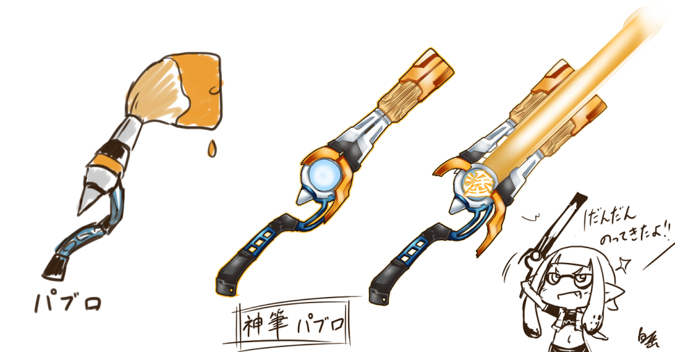 alternate_weapon bike_shorts domino_mask fang holding holding_weapon inkbrush_(splatoon) inkling long_hair mask monado open_mouth oversized_object paintbrush parody pointy_ears shirotake_jinan signature sketch smile solo splatoon_(series) splatoon_1 standing style_parody tentacle_hair translated weapon xenoblade_(series) xenoblade_1