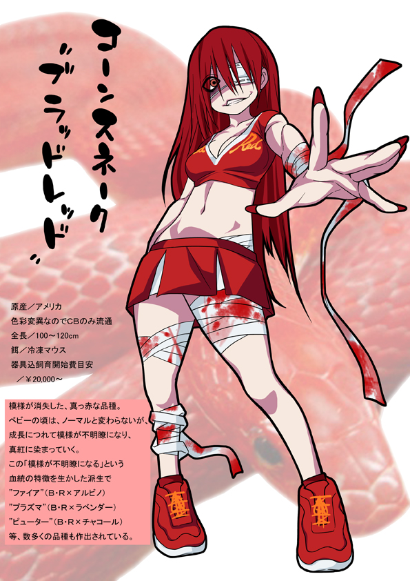 animal bandages blood bloody_bandages cheerleader clothes_writing eyepatch fingernails full_body grin gujira hair_between_eyes long_fingernails midriff nail_polish navel no_nose outstretched_arm parted_lips partially_translated personification red_nails red_shirt red_skirt scales shaded_face shirt shoes skirt smile snake solo stomach teeth text_focus translation_request