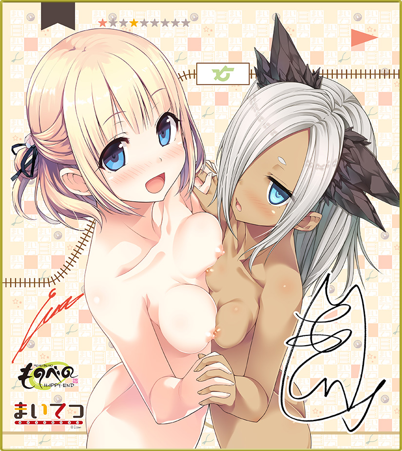 :d ass asymmetrical_docking blonde_hair blue_eyes blush breast_press breasts collarbone copyright_name crossover cura dark_skin from_side hair_over_one_eye half_updo hinai_paulette holding_hands looking_at_viewer maeda_kei maitetsu monobeno multiple_girls nanatsurao nipples nude open_mouth seiyuu_connection signature silver_hair small_breasts smile