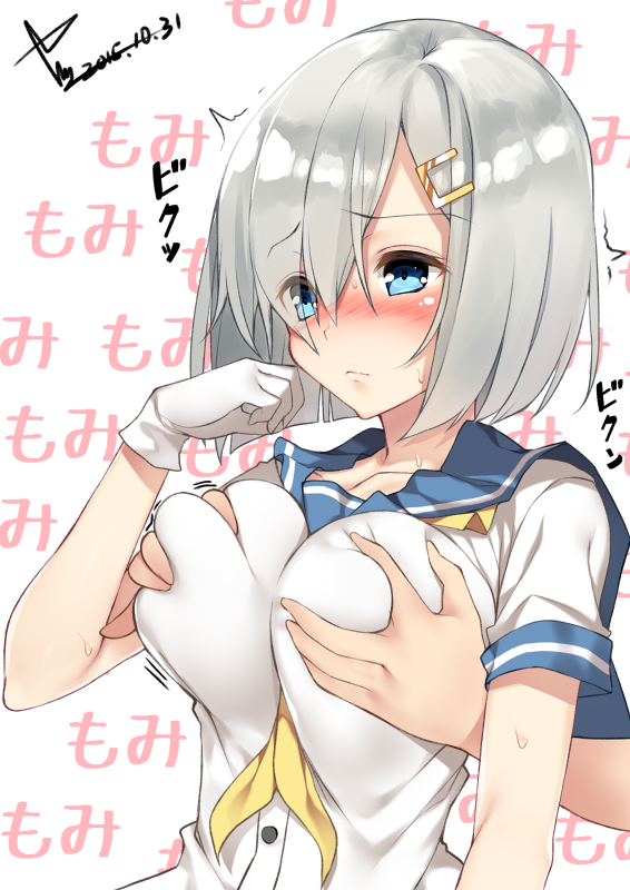 aqua_eyes blush breast_squeeze breasts gloves grabbing grabbing_from_behind hair_ornament hairclip hamakaze_(kantai_collection) kantai_collection large_breasts neckerchief school_uniform serafuku short_hair silver_hair solo_focus upper_body white_gloves yappen yellow_neckwear