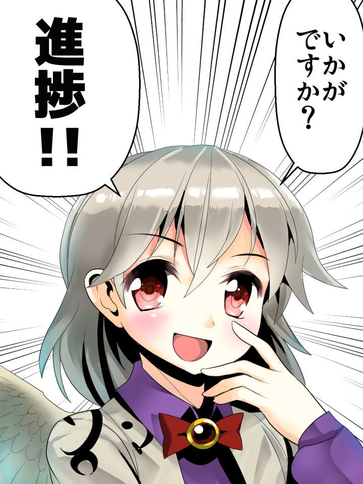 bow bowtie dress how_is_the_progress_(meme) jacket kishin_sagume long_sleeves mono_(moiky) open_clothes open_mouth purple_dress red_eyes shirt short_hair silver_hair single_wing smile solo touhou translated wings