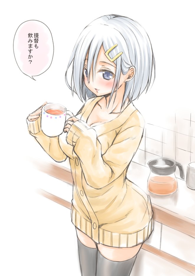 alternate_costume arched_back black_legwear blue_eyes blush cardigan check_translation coffee coffee_mug coffee_pot commentary_request cup dress fujishima_shinnosuke hair_ornament hairclip hamakaze_(kantai_collection) holding holding_cup kantai_collection looking_at_viewer mug short_hair silver_hair sleeves_past_wrists solo standing sweater sweater_dress thighhighs translation_request zettai_ryouiki