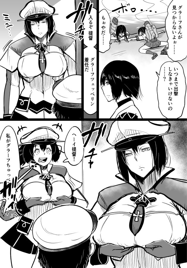 4girls admiral_(kantai_collection) bifidus breast_hold breasts capelet clinging comic commentary_request cosplay graf_zeppelin_(kantai_collection) graf_zeppelin_(kantai_collection)_(cosplay) greyscale hair_ribbon hat hatsuyuki_(kantai_collection) hyuuga_(kantai_collection) iron_cross ise_(kantai_collection) japanese_clothes kantai_collection large_breasts lying midriff miniskirt monochrome multiple_girls necktie on_stomach ribbon school_uniform serafuku short_hair skirt tongue tongue_out translated water