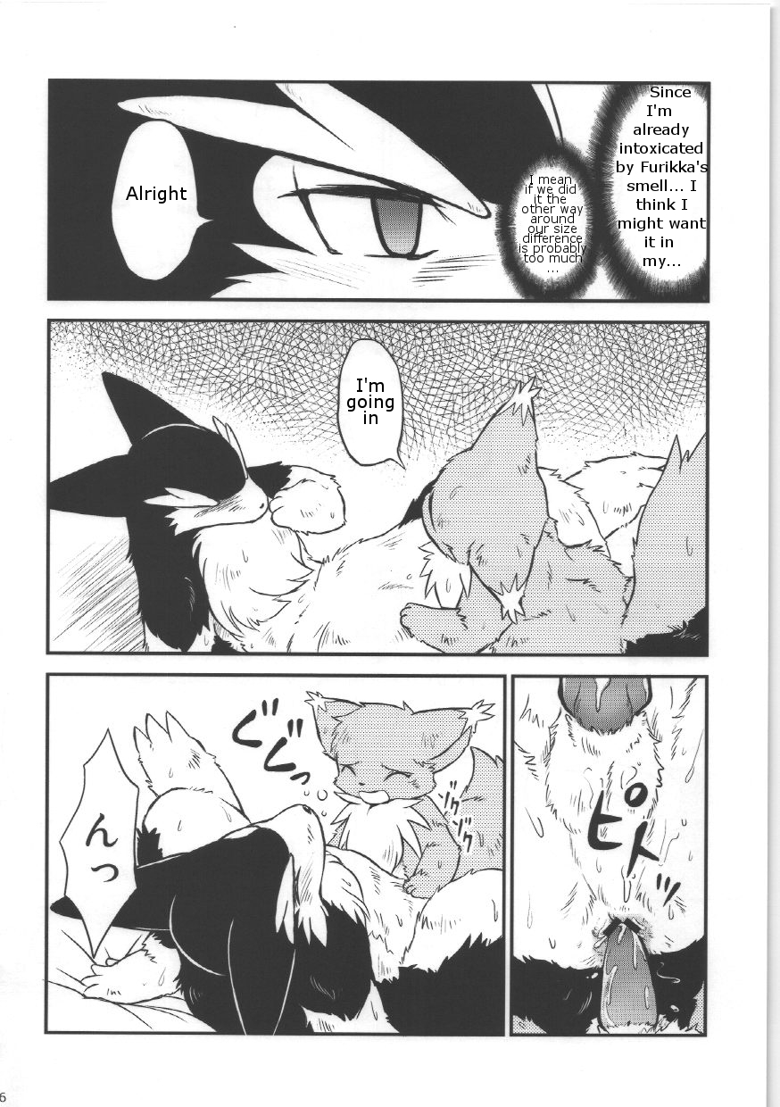 age_difference anal anal_penetration animal_genitalia anthro anus atoru balls bed black_nose blush butt canine censored comic cub dialogue doujinshi duo english_text erection eyes_closed fluffy_tail fox fur hi_res japanese_text looking_pleasured lying male male/male mammal missionary_position monochrome on_back open_mouth penetration penis seishun_18kin_kippu4 sex simple_background size_difference small_dom_big_sub smaller_male text waato young 遠山紅白
