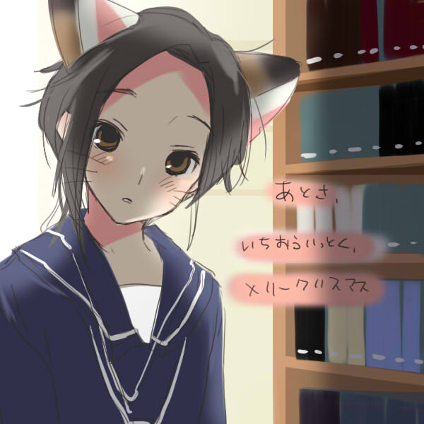 animal_ears black_hair bob_cut cat_ears face kobayakawa_rinko love_plus school_uniform short_hair solo taira_tsukune translated