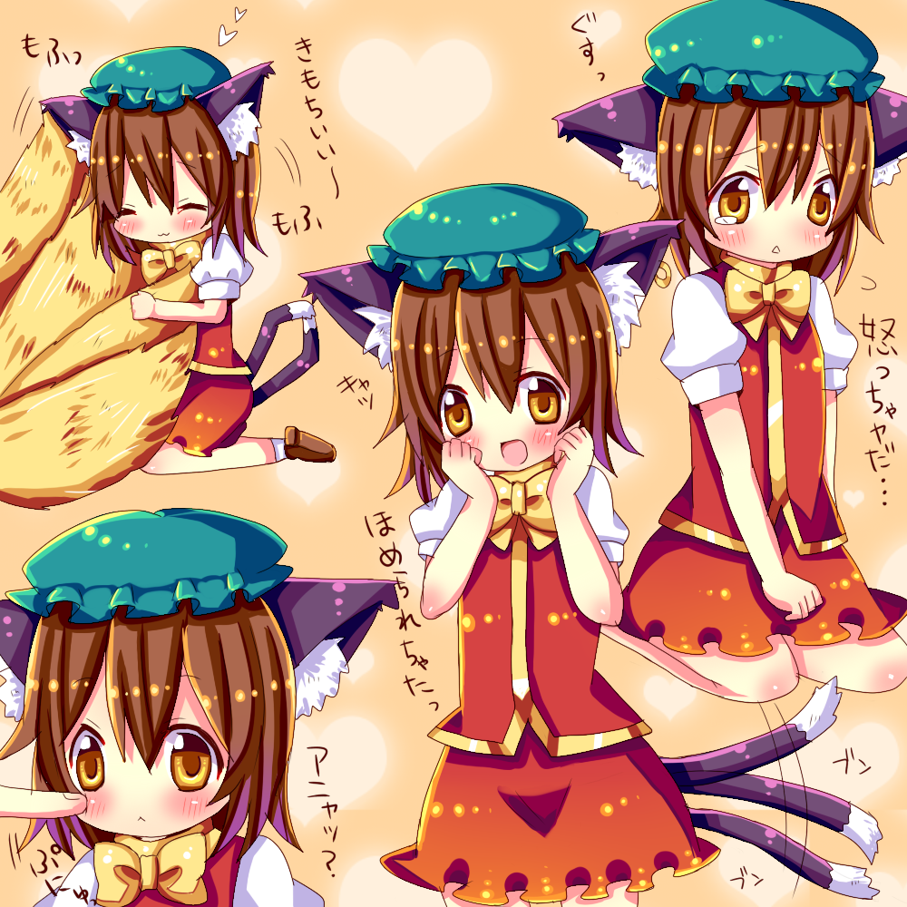 :3 animal_ears bad_id bad_pixiv_id brown_hair cat_ears chen chocolat_(momoiro_piano) hat ribbon tail tears touhou translated