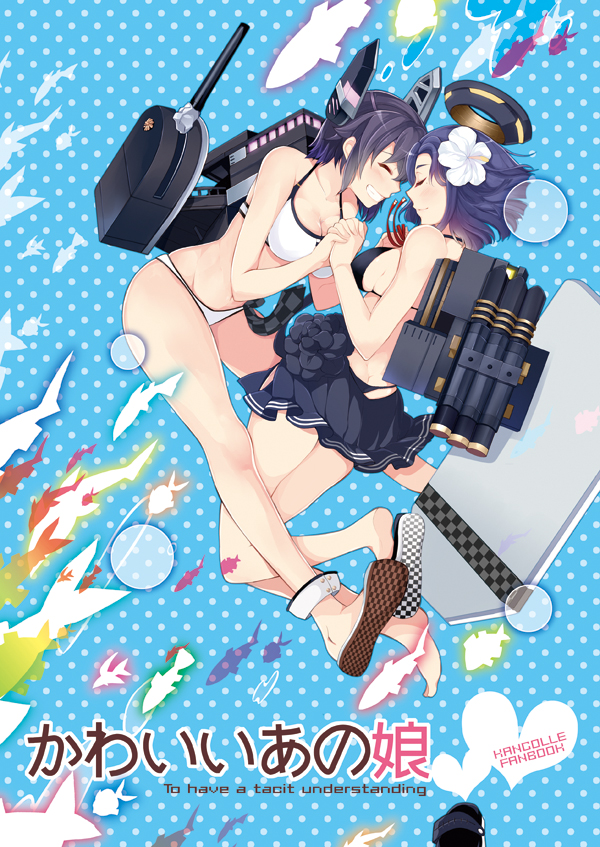bikini black_bikini blush breasts butt_crack cleavage closed_eyes commentary_request cover cover_page doujin_cover flower grin hair_flower hair_ornament headgear holding_hands kantai_collection kickboard large_breasts mecha_musume mechanical_halo multiple_girls polka_dot profile purple_hair sandals skirt smile swimsuit tatsuta_(kantai_collection) tenryuu_(kantai_collection) teramoto_kaoru white_bikini