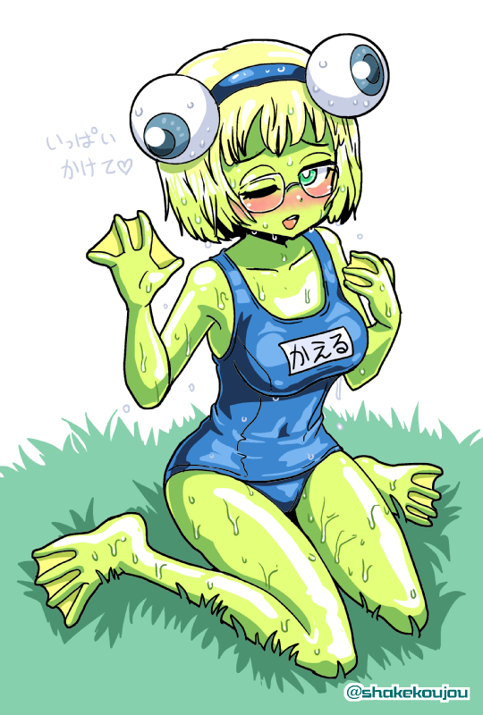 anura_(monster_musume) blush breasts covered_navel frog_girl full_body glasses grass green_eyes green_hair green_skin headband medium_breasts monster_girl monster_musume_no_iru_nichijou monster_musume_no_iru_nichijou_online one-piece_swimsuit one_eye_closed school_swimsuit shake-o simple_background sitting solo swimsuit translation_request twitter_username wariza waving webbed_feet webbed_hands wet white_background