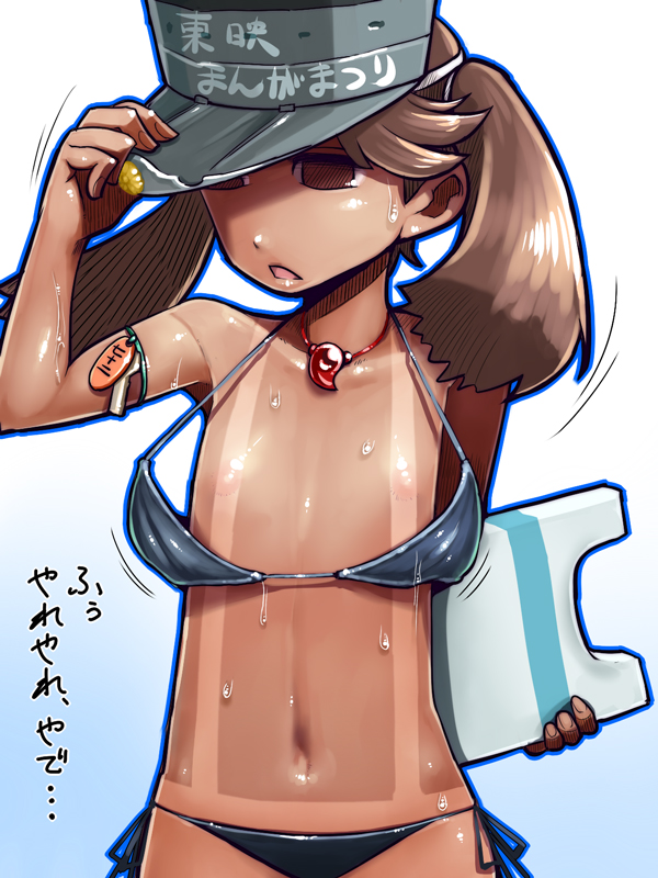 bikini black_bikini brown_eyes brown_hair empty_eyes flat_chest gradient gradient_background jewelry kantai_collection kickboard loose_bikini misonou_hirokichi navel necklace nipples oversized_breast_cup oversized_clothes ryuujou_(kantai_collection) solo swimsuit tan tanline translation_request twintails visor_cap wet