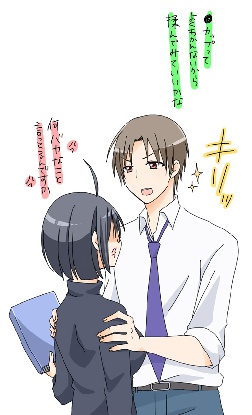 1girl ahoge anger_vein belt black_hair book brown_eyes brown_hair commentary glasses hasebe_yutaka height_difference hoshina_satoya necktie open_mouth pants servant_x_service short_hair shoulder_grab sparkle sweater translated yamagami_lucy