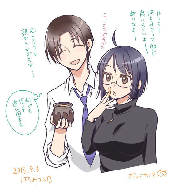 1girl ahoge black_sweater blouse blue_hair breasts brown_hair closed_eyes commentary glasses hasebe_yutaka honey honeypot hoshina_satoya large_breasts necktie open_mouth servant_x_service shirt short_hair speech_bubble sweater translated turtleneck turtleneck_sweater white_shirt yamagami_lucy