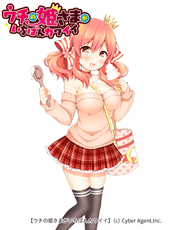 bag bare_shoulders black_legwear breasts brown_eyes cleavage copyright_name crown detached_sleeves food food_on_face hair_ribbon handbag ice_cream ice_cream_cone large_breasts long_hair looking_at_viewer milky_flavor mini_crown official_art open_mouth pink_hair ribbon smile solo spoon thighhighs tsukudani_norio twintails uchi_no_hime-sama_ga_ichiban_kawaii white_background