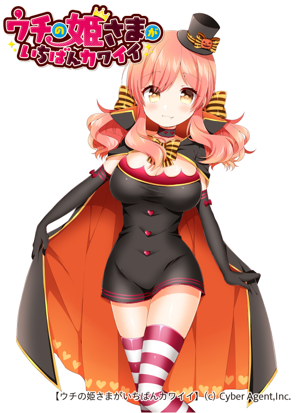 black_gloves breasts brown_eyes cape choker copyright_name dress elbow_gloves fang gloves hair_ribbon hat large_breasts long_hair looking_at_viewer milky_flavor mini_hat mini_top_hat official_art pink_hair ribbon smile solo striped striped_legwear thighhighs top_hat tsukudani_norio twintails uchi_no_hime-sama_ga_ichiban_kawaii watermark white_background