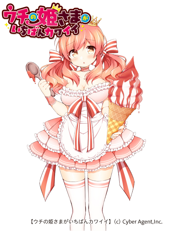 apron breasts brown_eyes chestnut_mouth cleavage copyright_name crown dress food ice_cream ice_cream_cone large_breasts long_hair looking_at_viewer milky_flavor mini_crown official_art open_mouth pink_hair solo spoon thighhighs tsukudani_norio twintails uchi_no_hime-sama_ga_ichiban_kawaii white_background white_legwear zettai_ryouiki