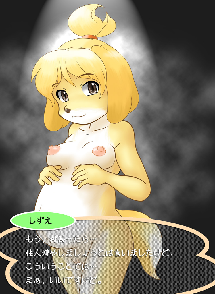 2012 animal_crossing anthro blonde_hair breasts brown_eyes canine female hair isabelle_(animal_crossing) japanese_text looking_at_viewer mammal nintendo nipples nude pregnant pussy solo text translation_request video_games 有梨
