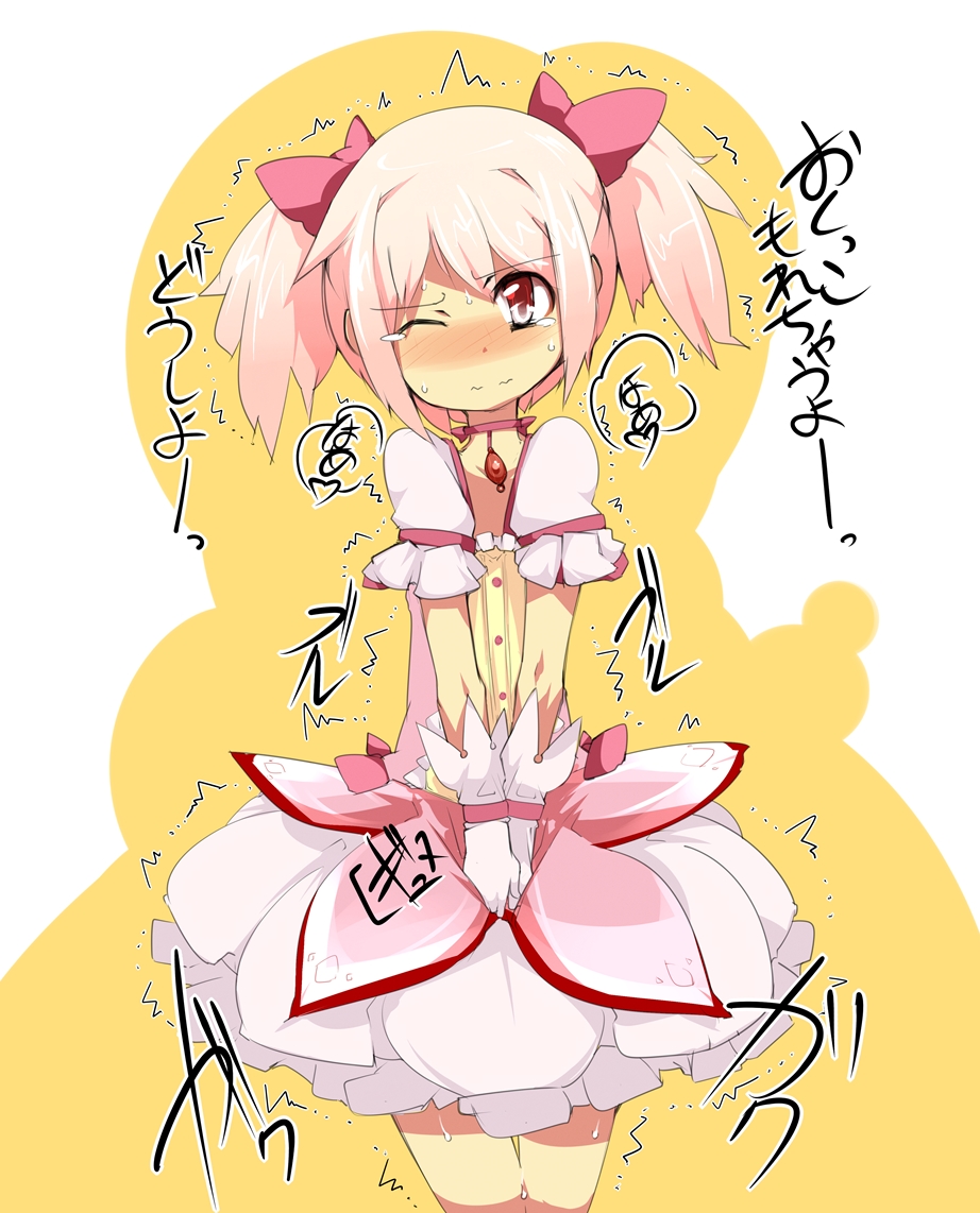 1girl blush bow collar covering covering_crotch cowboy_shot dress gloves hair_bow have_to_pee kaname_madoka knees_together looking_at_viewer mahou_shoujo_madoka_magica one_eye_closed pink_gloves pink_hair puffy_short_sleeves puffy_sleeves purple_eyes short_sleeves simple_background solo sweat t=k tears trembling twintails two-tone_background white_background yellow_background