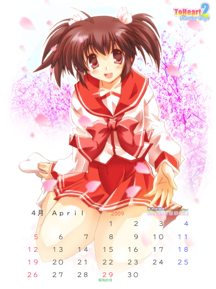 2009 brown_hair calendar_(medium) cherry_blossoms school_uniform short_hair skirt solo tamaki_(diarie_inaiinaibaa) to_heart_2 to_heart_2_ad yuzuhara_konomi