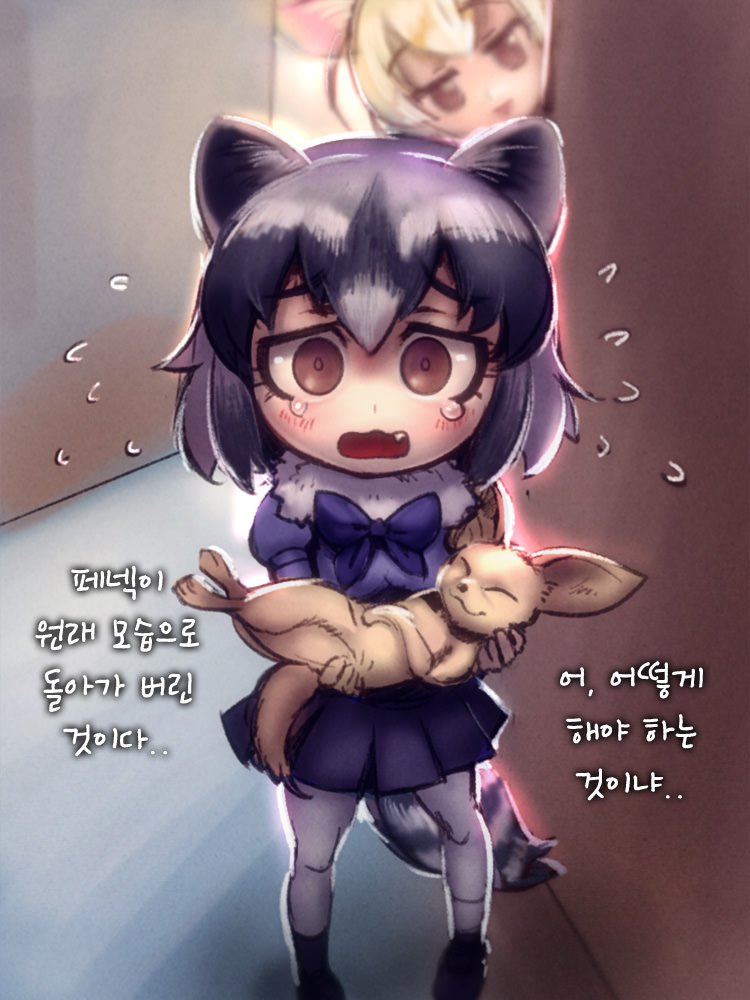 2girls animal animal_ears artist_request blonde_hair blush bow bowtie brown_eyes common_raccoon_(kemono_friends) crying eyebrows_visible_through_hair fang fennec_(kemono_friends) fox fox_ears fox_girl fur_collar grey_hair kemono_friends korean korean_commentary looking_at_viewer miniskirt multicolored_hair multiple_girls open_mouth raccoon_ears raccoon_tail short_hair short_sleeves skirt smile striped_tail tail translation_request