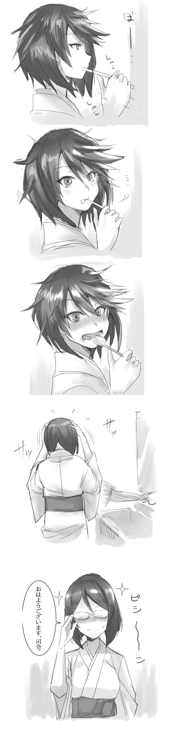 absurdres adjusting_eyewear alternate_hairstyle blush brushing_teeth comic commentary_request eyewear_removed glasses greyscale highres holding holding_eyewear japanese_clothes kantai_collection killing-inthe-name kimono kirishima_(kantai_collection) long_image messy_hair mirror monochrome short_hair sink sparkle surprised tall_image toothbrush translated