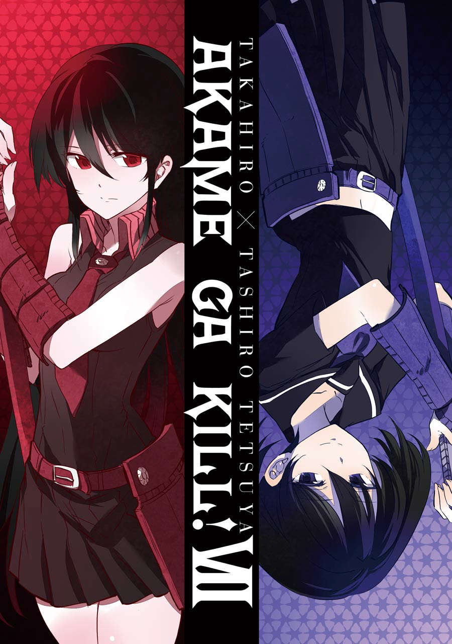 2girls akame akame_ga_kill! akame_ga_kill!_extra_covers belt black_eyes black_hair kurome_(akame_ga_kill!) multiple_girls red_eyes red_tie school_uniform serafuku siblings skirt smile sword tashiro_tetsuya tie