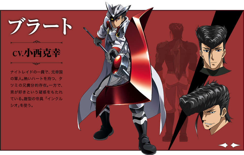 1boy akame_ga_kill! akame_ga_kill!_character_sheet armor black_hair blue_eyes bulat character_sheet official_art pompadour simple_background solo spear