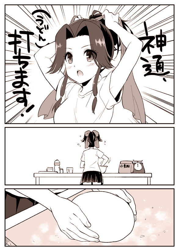 :o adjusting_hair arms_up bowl casual comic cooking dough flying_sweatdrops hair_up jintsuu_(kantai_collection) kantai_collection kitchen_scale monochrome open_mouth plum_(arch) translated tying_hair weighing_scale