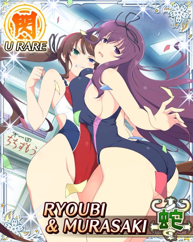 2girls ahoge angry ass bare_shoulders blue_eyes blush breast_envy breast_press breasts brown_hair card character_name clenched_teeth competition_swimsuit confetti curvy emblem fist green_eyes hair_ribbon heterochromia highleg huge_ass huge_breasts long_hair looking_at_viewer looking_back multiple_girls murasaki_(senran_kagura) one-piece_swimsuit one_piece_swimsuit purple_eyes purple_hair ribbon ryoubi_(senran_kagura) senran_kagura senran_kagura_(series) senran_kagura_new_wave shiny shiny_clothes shiny_hair shiny_skin small_breasts swimsuit teeth thick_thighs twintails very_long_hair wide_hips yaegashi_nan