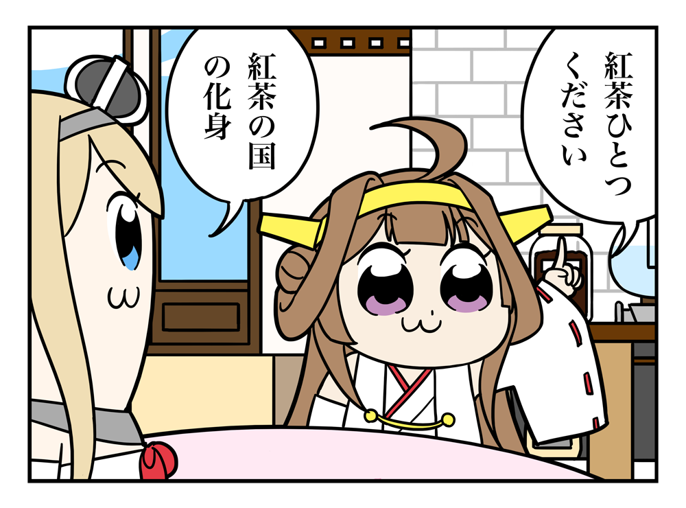 1koma :3 ahoge bkub_(style) blonde_hair blue_eyes brown_hair comic crown double_bun earth_ekami headgear index_finger_raised kantai_collection kongou_(kantai_collection) mini_crown nontraditional_miko parody poptepipic purple_eyes style_parody table translation_request warspite_(kantai_collection)